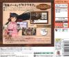 Sakura Taisen: Kinematron Hanagumi Mail Box Art Back